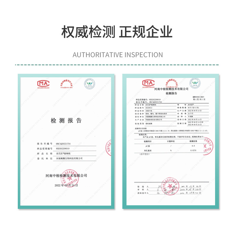 洁艺匠湿厕纸40片装 温和杀菌洁厕 清洁湿纸巾湿巾 可冲入马桶高清大图