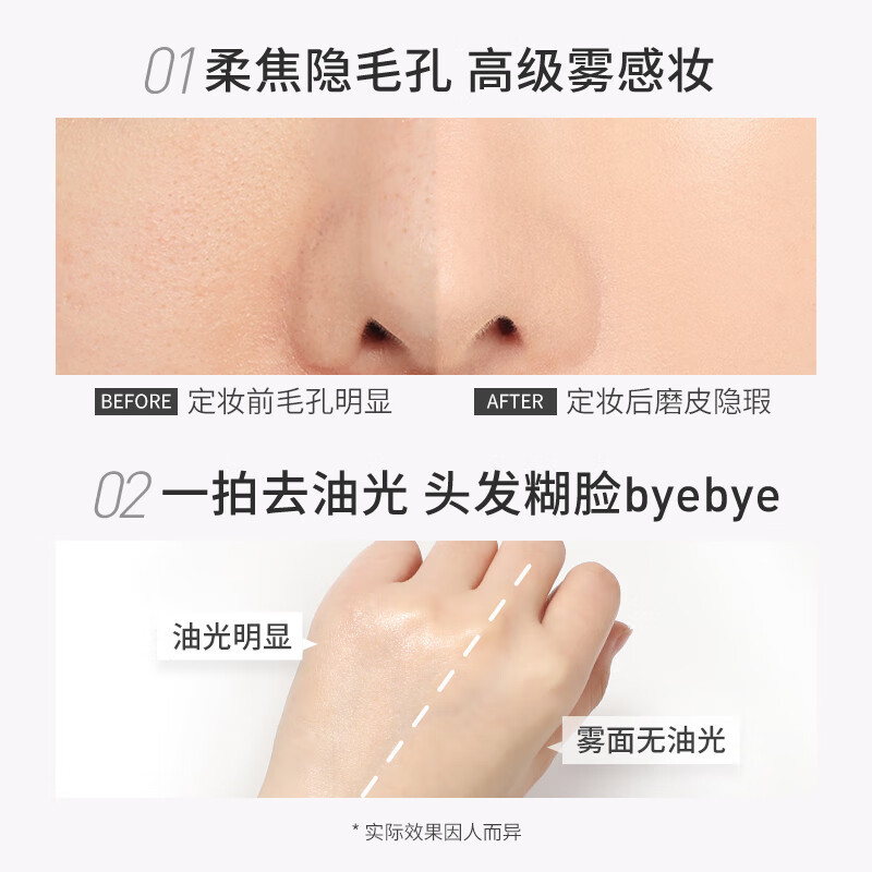 3ce/三熹玉 柔焦定妆蜜粉饼 象牙色 9g适合大众黄皮