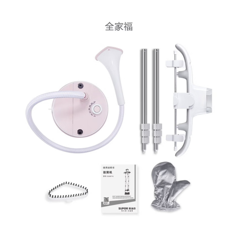 苏泊尔智能蒸汽熨烫机S2101强劲控温无线便携家用护理设计高清大图