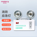 酷博睿(coobery)新国标消防应急灯停电应急灯充电式双头应急照明灯安全出口灯指示灯 8069
