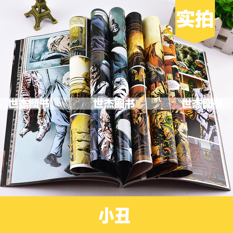 [正版] DC漫画 小丑 DC美漫小丑漫画 100发子弹作者布莱恩·阿扎瑞罗 DC英雄蝙蝠侠漫画小说书籍致命玩笑灭族之高清大图