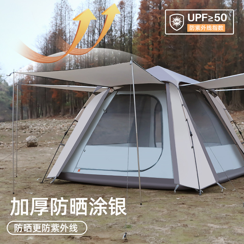 公狼帐篷户外野餐露营便携折叠自动野营装备加厚防雨防晒过夜帐篷可容纳3-4人
