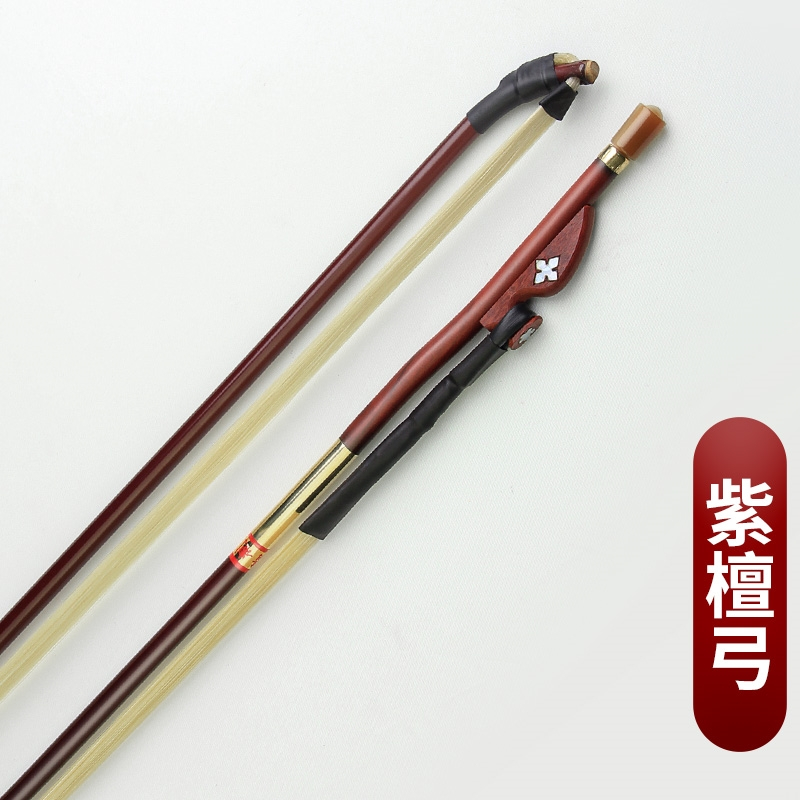 二胡弓子真马尾音乐学院专业考级演奏二胡琴弓乐器配件弓厂家直销视频