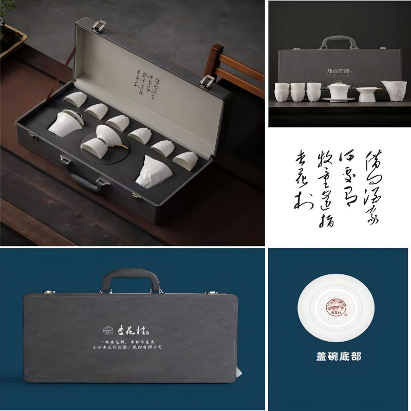 礼千初 茶具 观山茶具套装