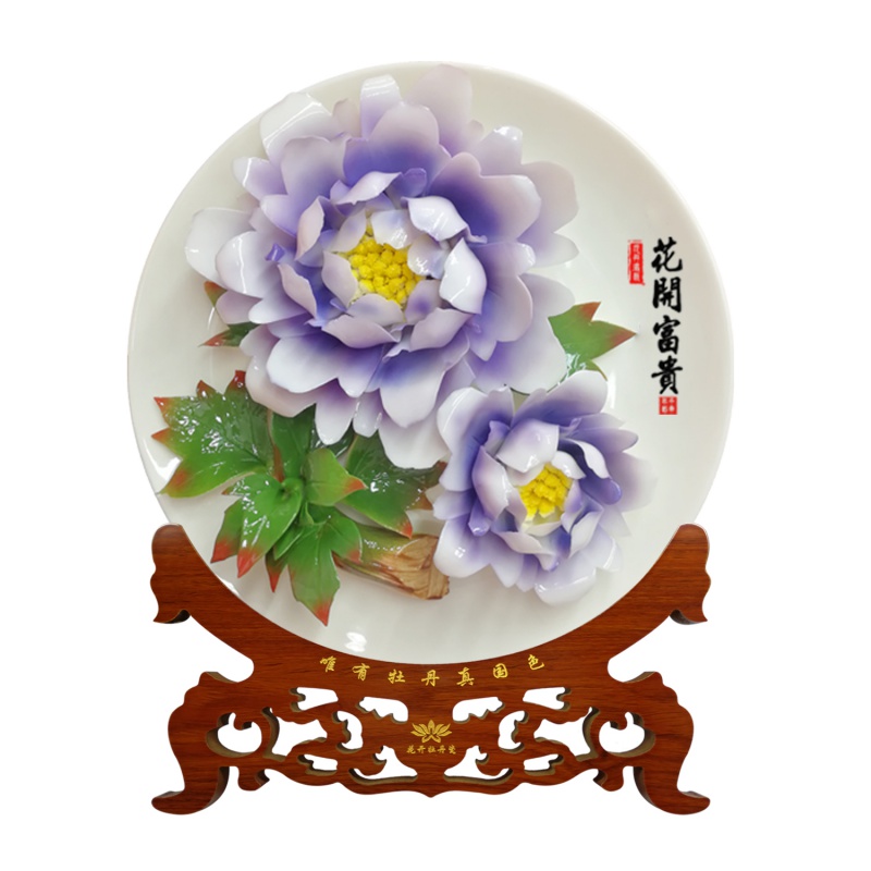 装饰工艺品结婚挂盘礼品洛阳花开牡丹陶瓷客厅盘摆件上釉 三维工匠 魏紫木盒款高清大图