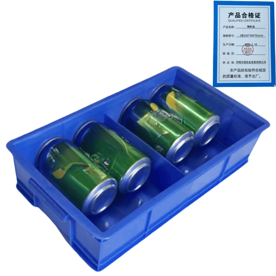 鑫木樽物料盒2格350*200*85mm个高清大图