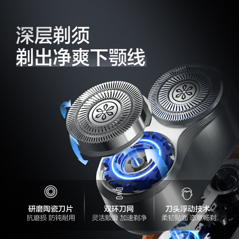 素士SP1电动剃须刀陶瓷刀片轻奢素皮机身便携小巧全身水洗干湿双剃刮胡刀 SP1布鲁斯蓝 口袋剃须礼盒高清大图