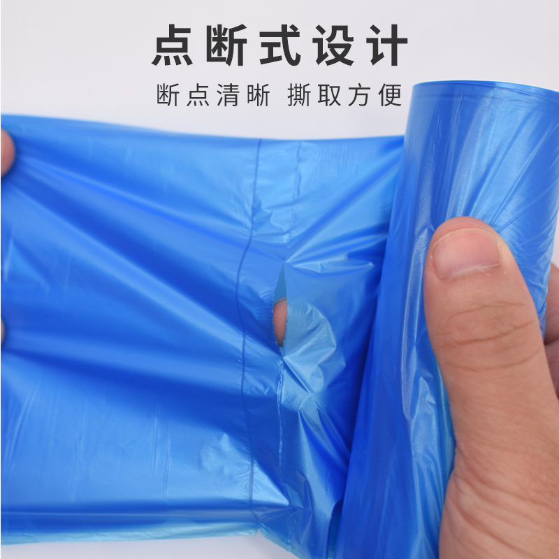 洁鲜生平口干湿分类垃圾袋家用办公酒店宿舍分类点断式 彩色5卷100只装高清大图