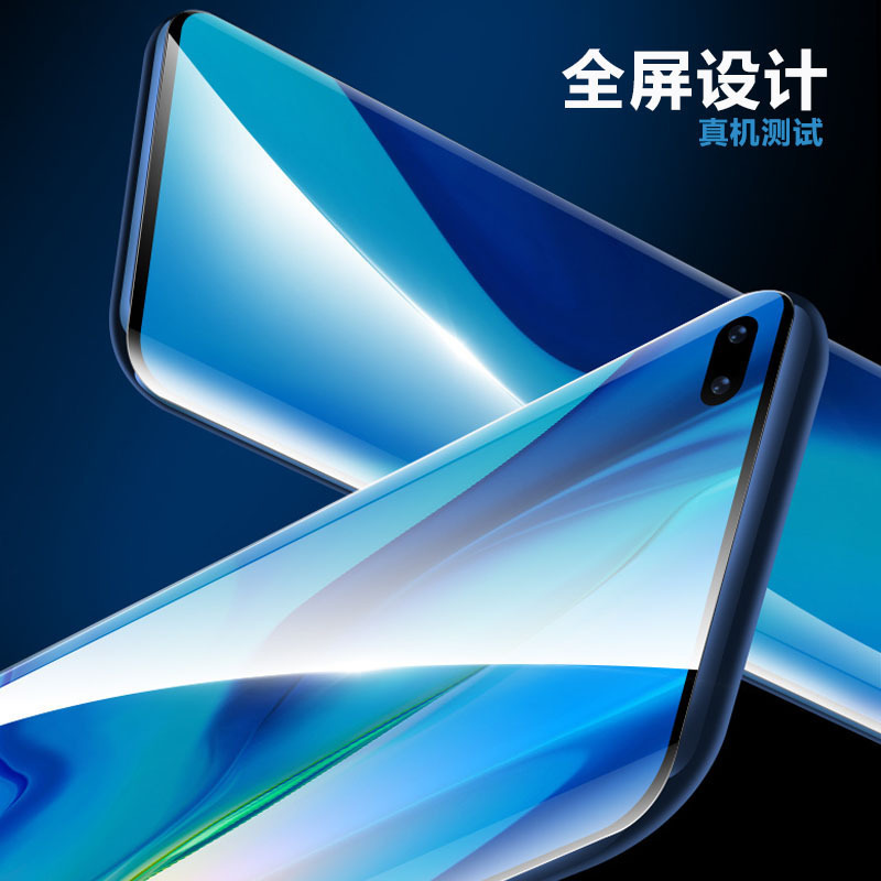 KONEL 5g华为p40pro钢化膜mate30pro全屏覆盖华为p30手机防膜全包P30pro曲面高清膜防摔蓝光膜高清大图