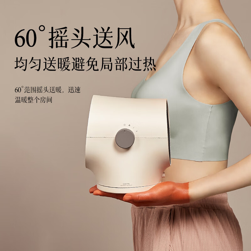 卡蛙 枝桠取暧器 (带摇头功能)KW-CH200(兰迪黄)高清大图