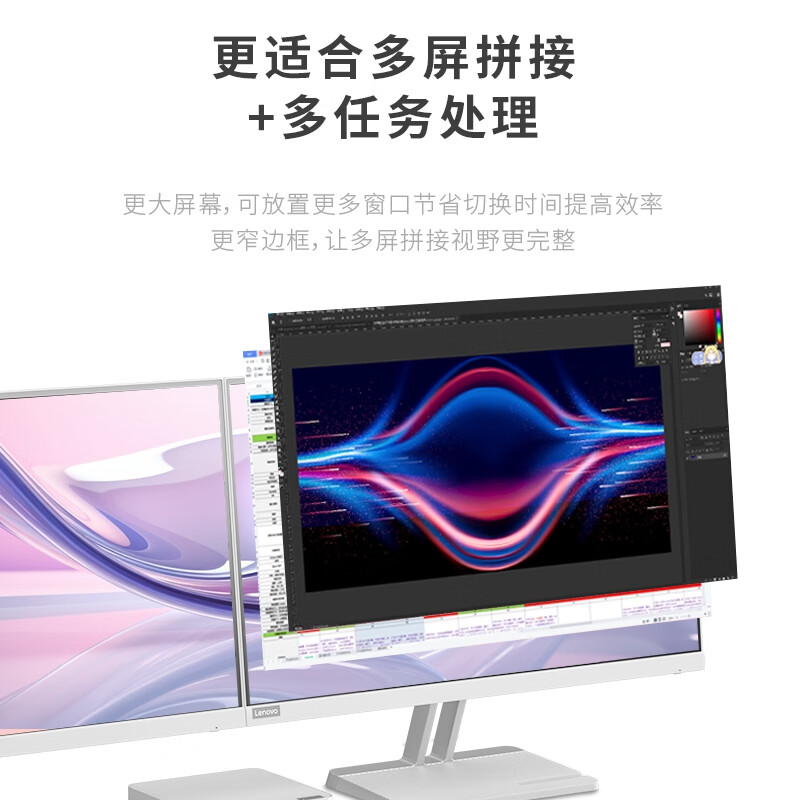 联想(Lenovo)小新25 24.5英寸IPS显示器 100Hz 硬件低蓝光 护眼认证 HDMI+VGA接口手机支架 可壁挂 电脑办公高清大图