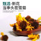 江中昆仑雪菊 60g菊花茶 新疆天山雪菊胎菊高海拔菊花草茶养生茶饮健康礼品官方正品