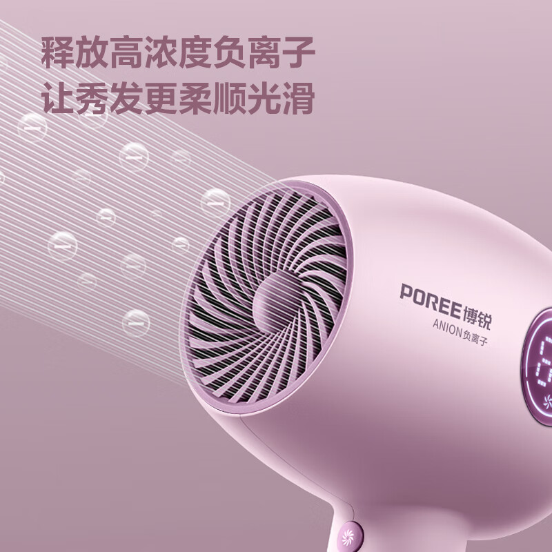 吹风机PH1638高清大图