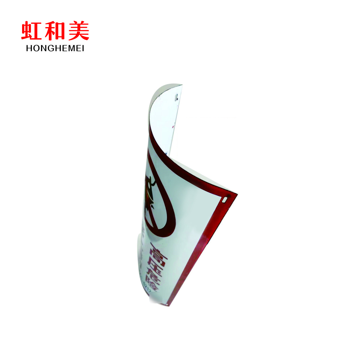 搪瓷标识牌高清大图