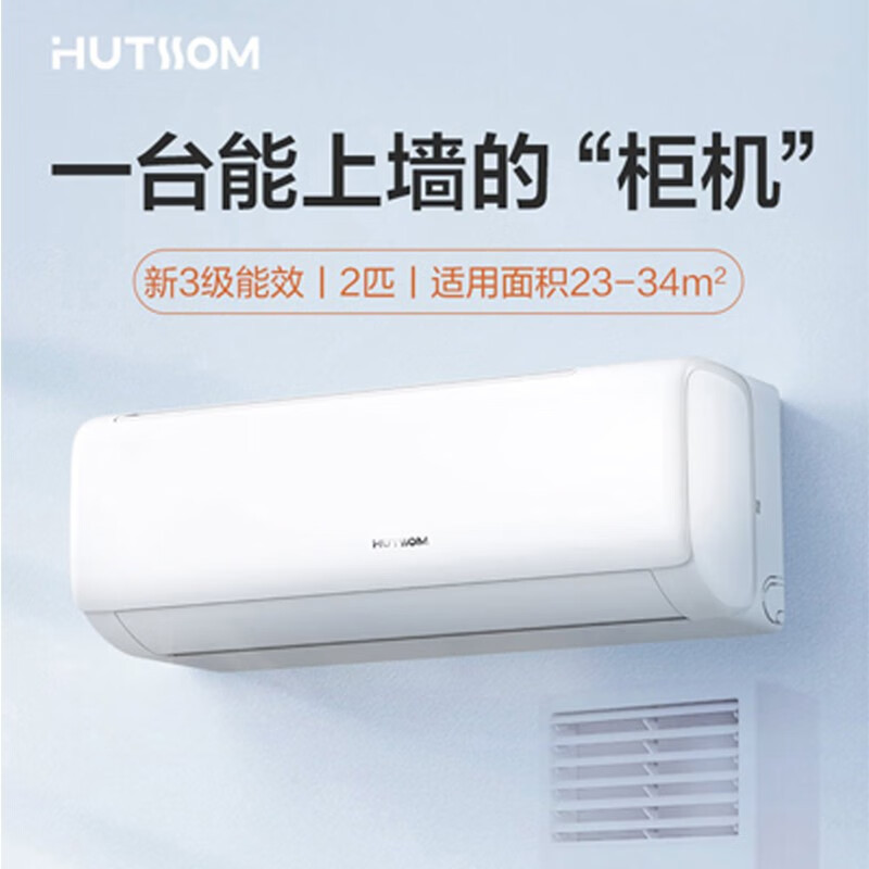 奥克斯(aux)家用空调kfr-50gw/bpr3bja600(b2)报价_参数_图片_视频