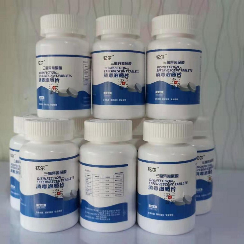 钇尔84消毒泡腾片100片钇尔居家幼儿园卫生间杀菌安全便捷1g*100片