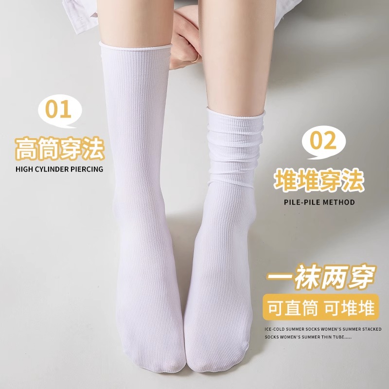 浪莎冰冰袜子女夏季堆堆袜女夏天薄款中筒袜夏款黑白色冰丝袜长袜高清大图