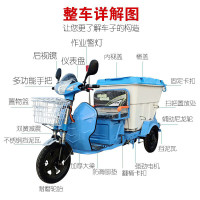 联豫小型电动三轮垃圾车500L 蓝白+48v32A电池