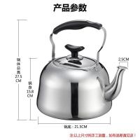 爱仕达 ASD 304不锈钢烧水壶 WG1506 自动鸣音水壶 燃气电磁灶通用烧水壶容量6000ML