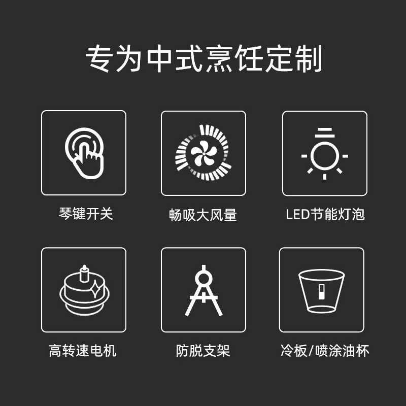 洣尔CXW-238-C-L36A中式抽油烟机家用厨房吸烟机吸油机抽烟机13m³大吸力琴键开关纯铜芯中式欧式网热清洗