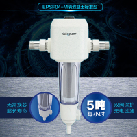 [疯抢最后一天]怡口家用净水器Slim S1+EPSF04-M 低废水比 大流量400G 即饮即滤RO反渗透纯水机