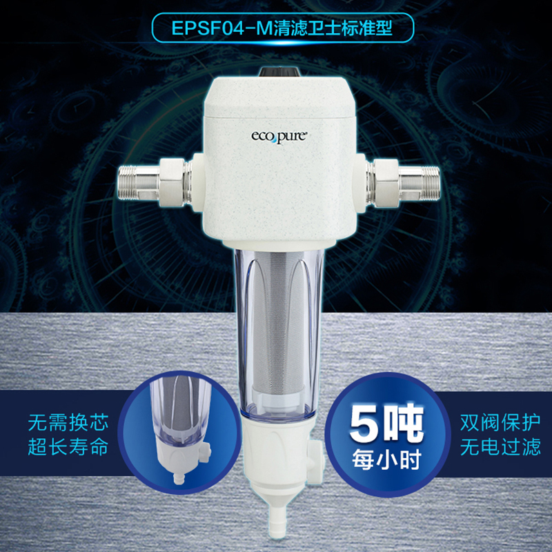 [疯抢最后一天]怡口家用净水器Slim S1+EPSF04-M 低废水比 大流量400G 即饮即滤RO反渗透纯水机