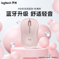 罗技（Logitech）M240轻音蓝牙鼠标-玫瑰粉-PDD