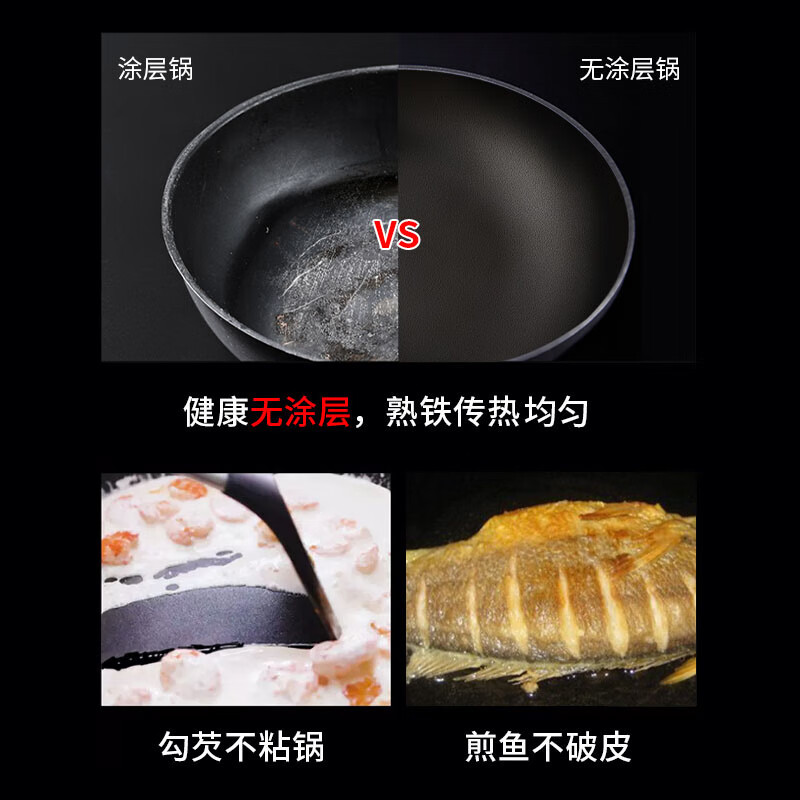 上亨 SHZH-CJCG011 磨砂压铸炒锅 无涂层老式不粘锅家用燃气灶电磁炉通用锅 无耳磨砂压铸(单锅) 32cm高清大图