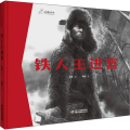 铁人王进喜