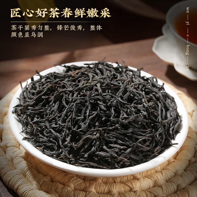 小茶日记细条小种小茶日记茶叶武夷山正山小种浓香型细条红茶2罐装500g茶叶高清大图