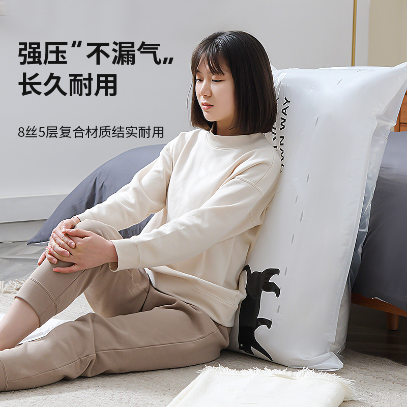 禧天龙抽真空压缩袋大号加厚收纳袋整理袋棉被子衣服家用衣服袋子 7件套电泵装