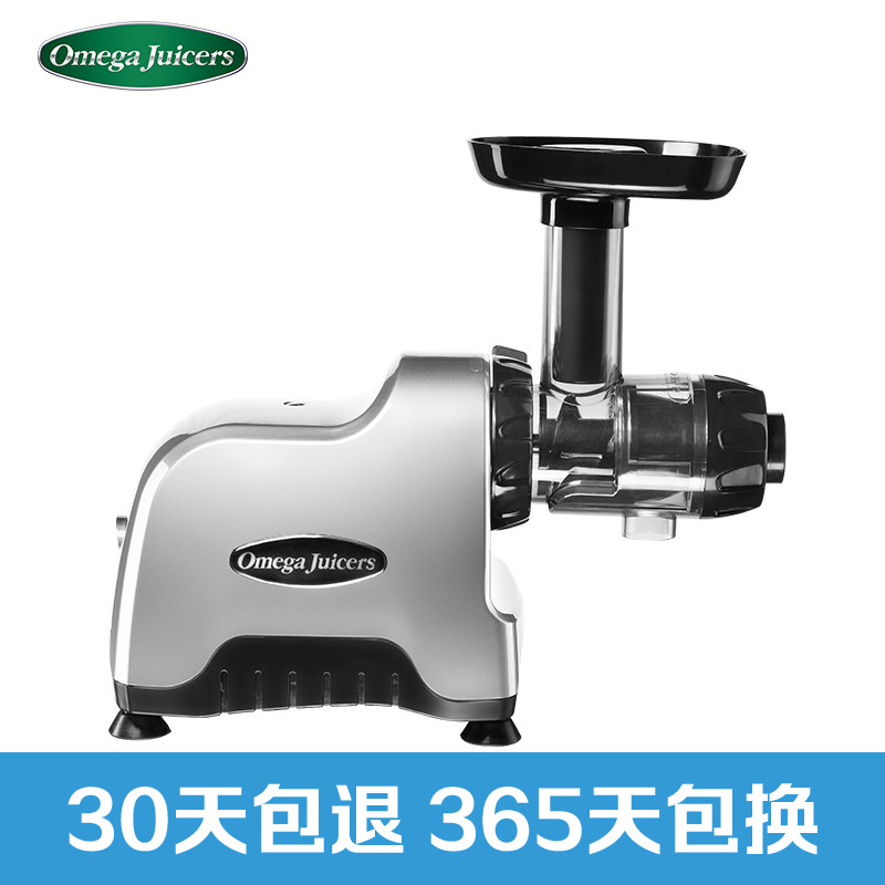 欧美爵士(Omega Juicers)原汁机CNC82S 家用多功能料理机 圆形大口径1档自动榨汁机面条机磨粉机 金属银