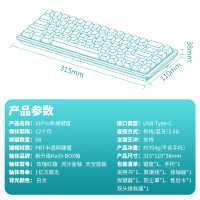 黑峡谷(Hyeku)X1 Pro三模机械键盘无线键盘五脚热插拔吸音棉68键PBT透光键帽蒂芙尼冰酪 BOX流沙金轴