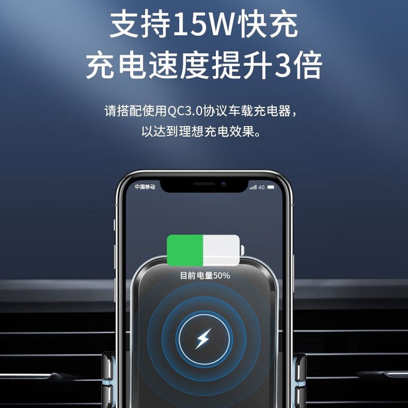 霍尼韦尔 (Honeywell) 车载无线充电器手机感应支架15W无线快充 HZX8