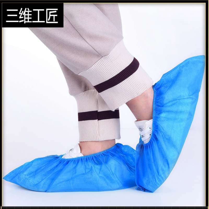 鞋套室内加厚家用无纺布鞋套家用防尘防滑耐磨防雨鞋套