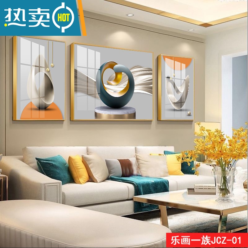 敬平现代简约大气客厅装饰画沙发背景墙三联挂画轻奢晶瓷立体抽象壁画装饰画高清大图
