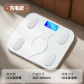 香山智能体脂秤体重秤家用高精准电子称小型宿舍人体称重7129 智能APP互联测脂/雪花白/充电款