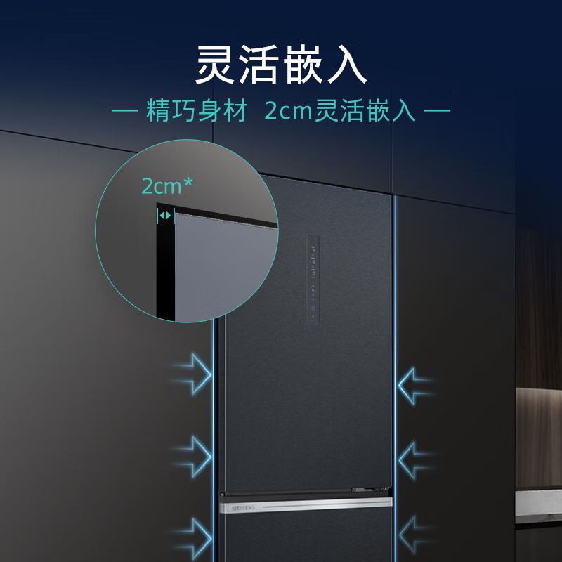 西门子 406L多门变频冰箱大容量四开门电冰箱 65.5cm宽占地小 百变储鲜 灵活嵌入支持国家补贴KF52VA649C高清大图