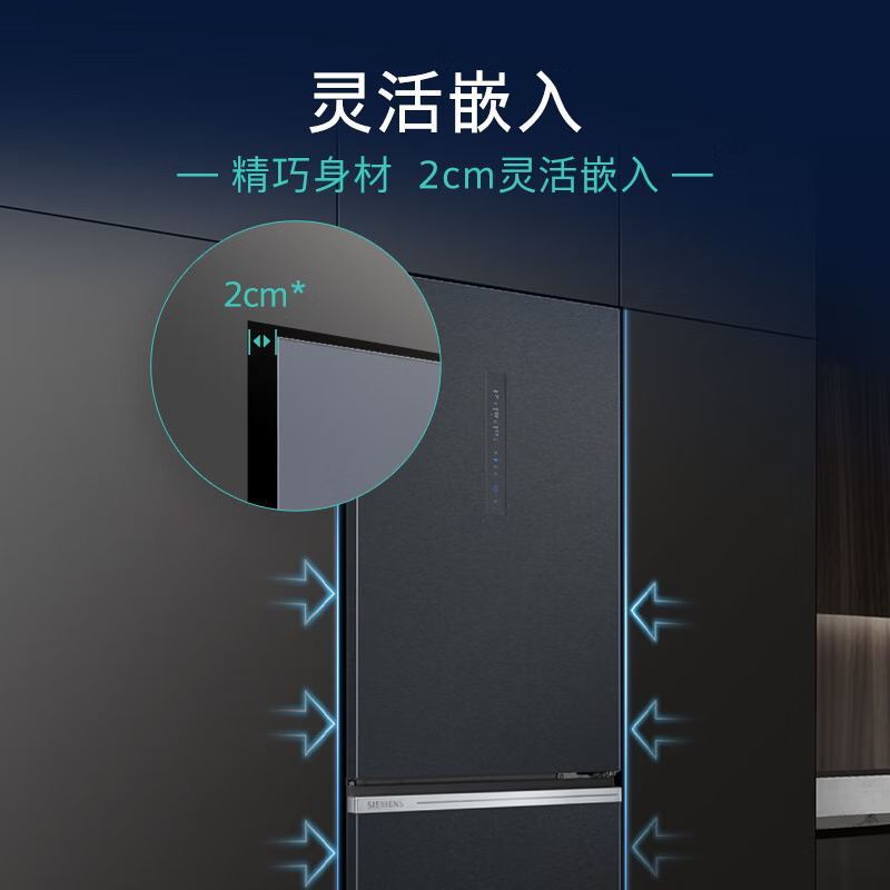 西门子 406L多门变频冰箱大容量四开门电冰箱 65.5cm宽占地小 百变储鲜 灵活嵌入支持国家补贴KF52VA649C