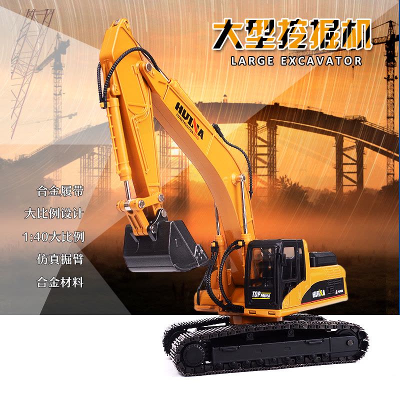 汇纳模型合金挖土机静态仿真工程车挖掘机重型推土机推土车模型儿童玩具车模型摆件礼盒装图片