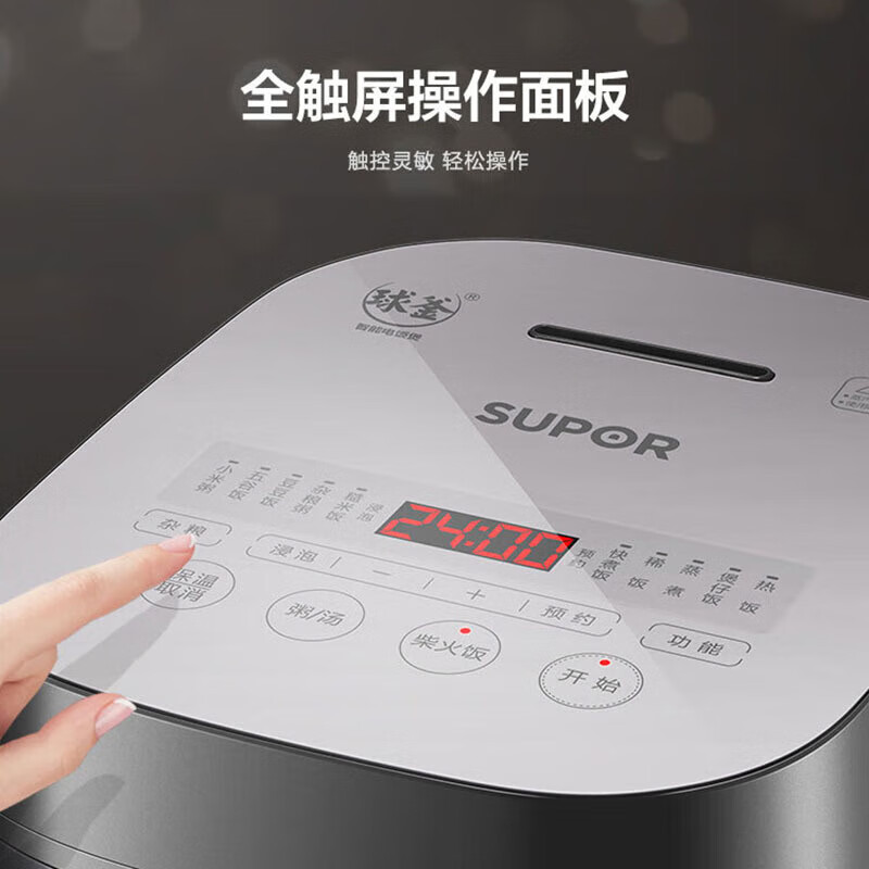 苏泊尔 (SUPOR) 4L电饭煲SF40FC577*高清大图