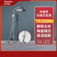 松下淋浴花洒套装进口陶瓷阀芯单把双控可调节升降分体浴室花洒