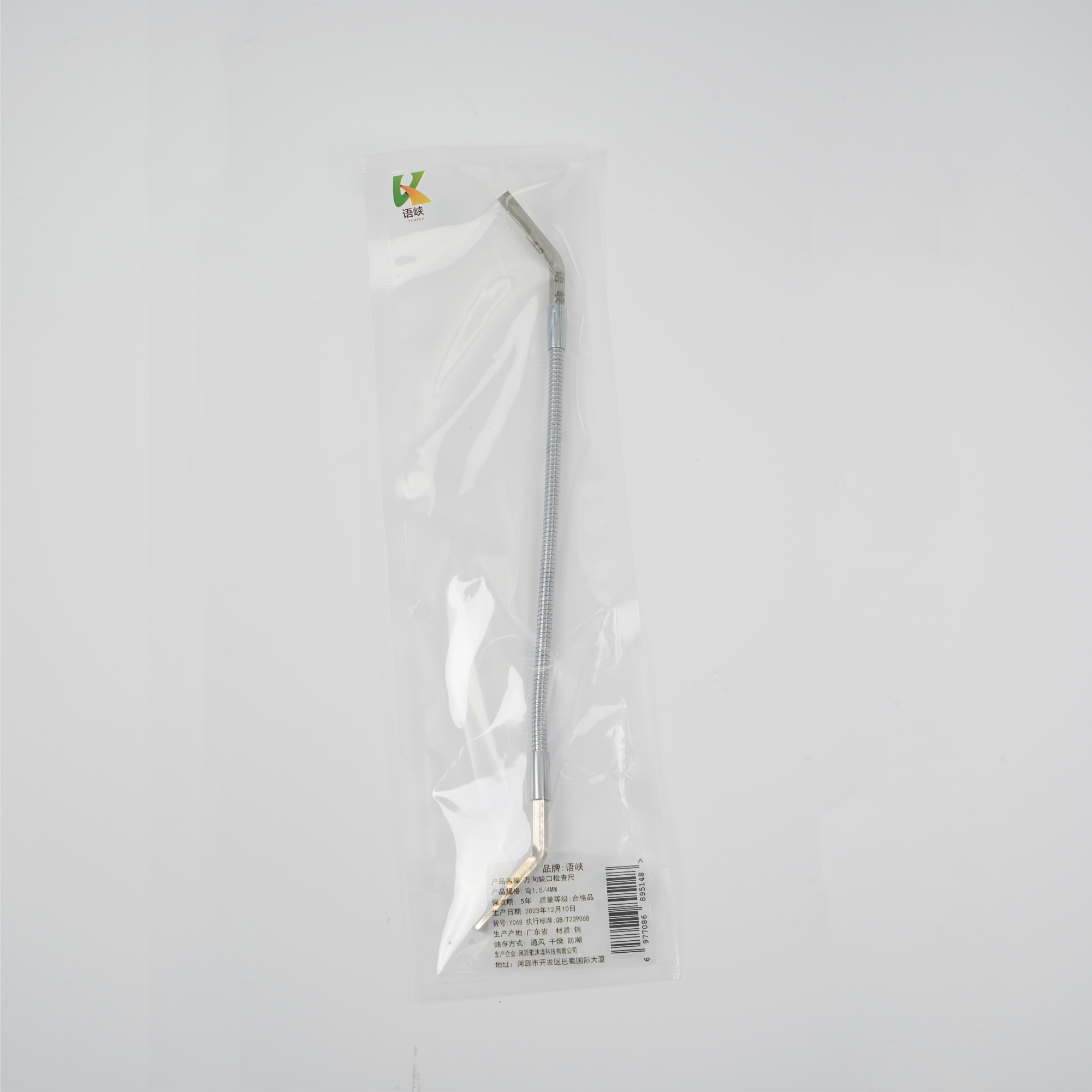 语峡 万向缺口检查尺 弯1.5/4mm 把高清大图