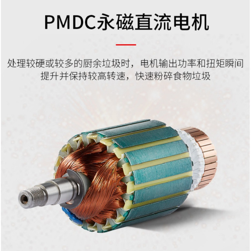 美国唯斯特姆厨房垃圾处理器家用食物厨余粉碎机五级研磨隔音降噪无线感应开关银离子抑菌技术258RS