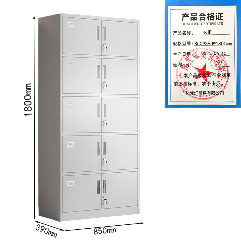 指臣衣柜850*390*1800mm个高清大图