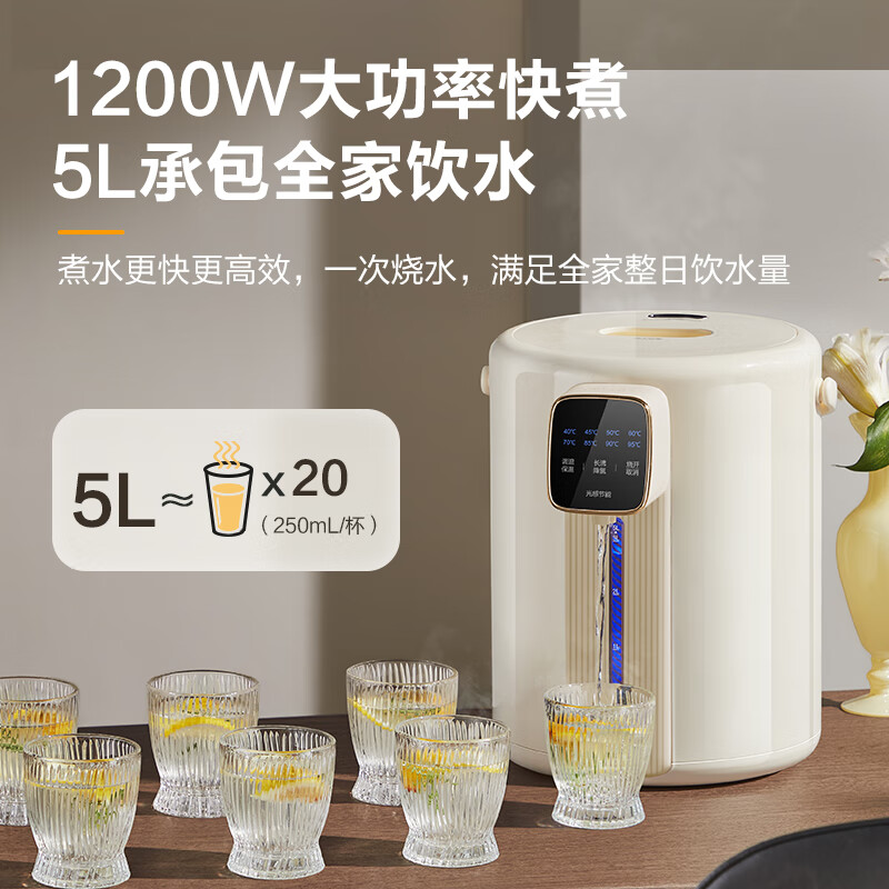 苏泊尔(SUPOR)电热水瓶 双层电热水壶烧水壶 5L大容量电水瓶 多段保温恒温电水壶 304不锈钢 SW-50T602高清大图