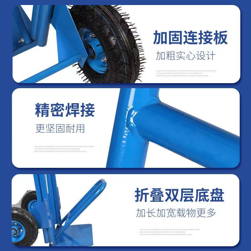 迅众 老虎车两轮手推车货搬运车载重王拖车平板拉货车手拉车小推车大轮高清大图