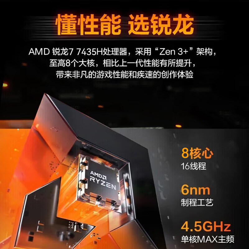 机械革命蛟龙15K 学生设计RTX3050笔记本电脑游戏本R7-7435H 144Hz [高性价比]16G+512G