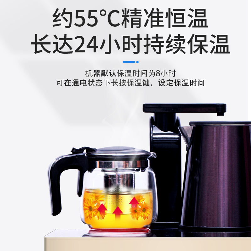 新飞 自营茶吧机家用下置式温热饮水机 全自动上水 小型柜式 童锁YR-5-X 拉丝金 XF-L2