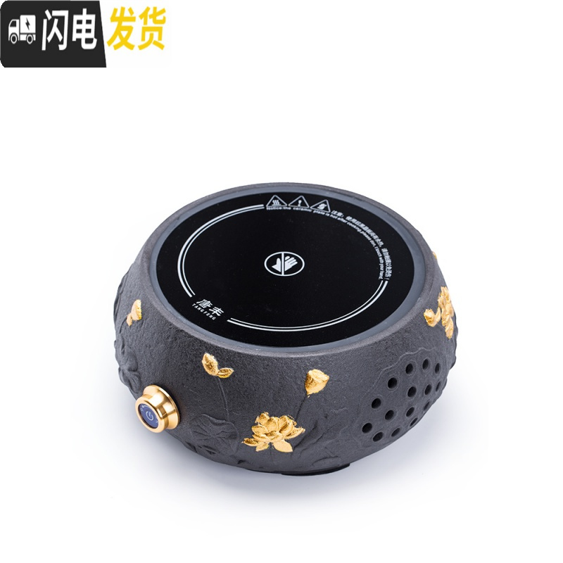 三维工匠电陶炉煮茶器家用电热烧茶炉小型茶炉铁壶煮茶玻璃茶壶加热煮茶炉 荷花金电陶炉乐萌玻璃套装411茶具